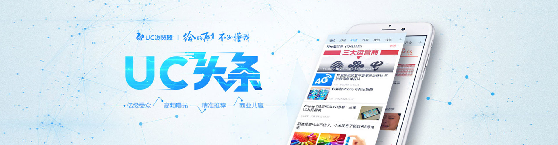 广南搜索开户返点