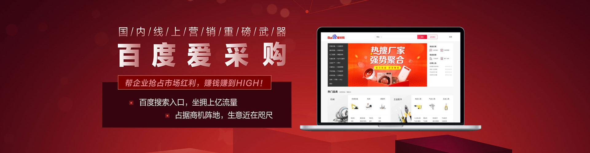广南信息流广告