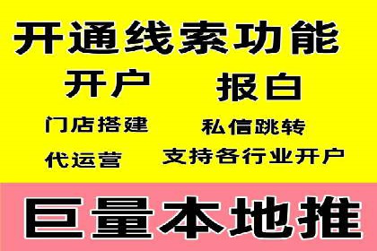 SEM代运营机构案例：关键词布局与优化